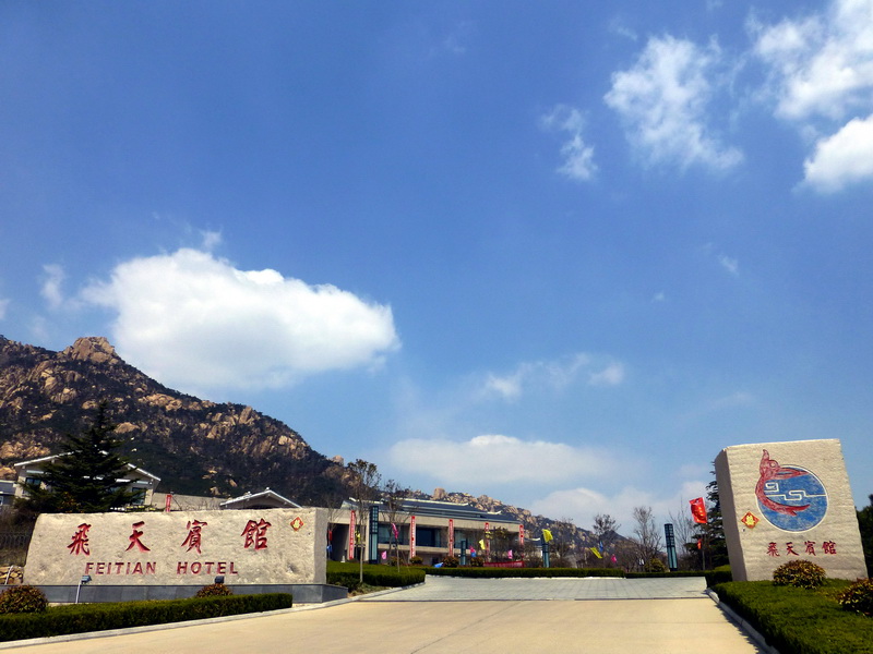 p1050654.jpg