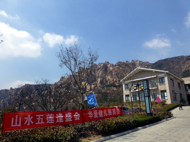 p1050655.jpg