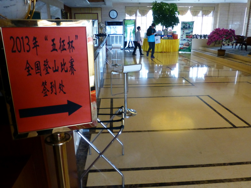 p1050664.jpg