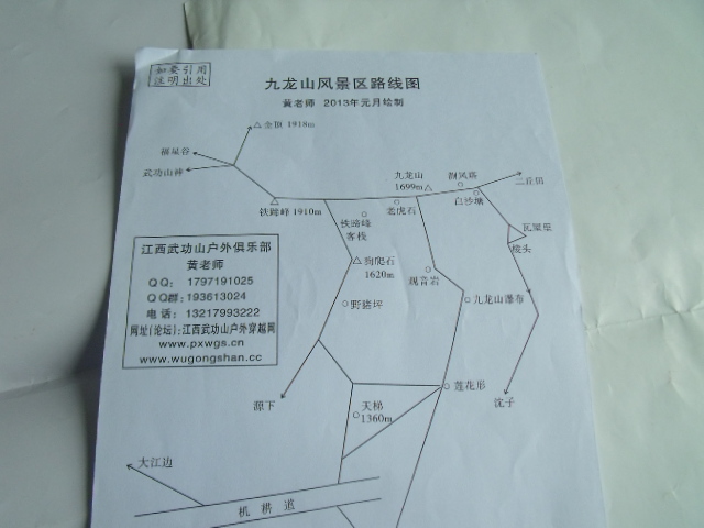 dscf1750.jpg