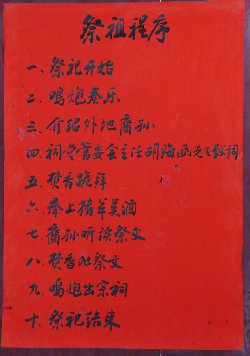 6u0b7576.jpg