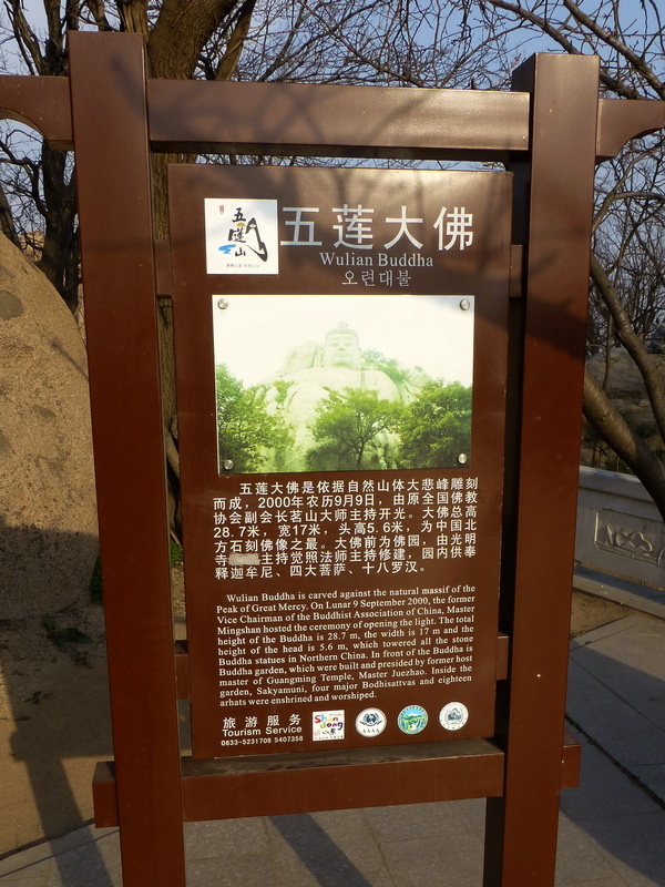 p1050964.jpg