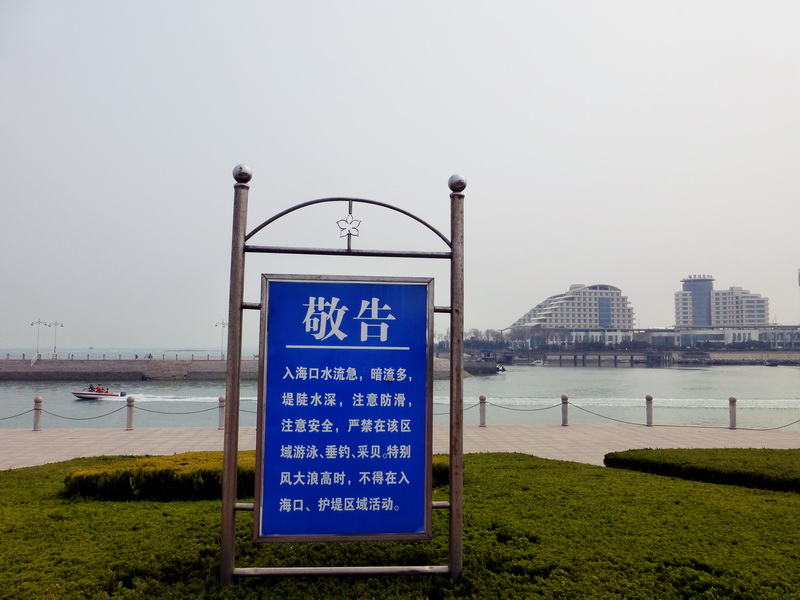 p1060220.jpg