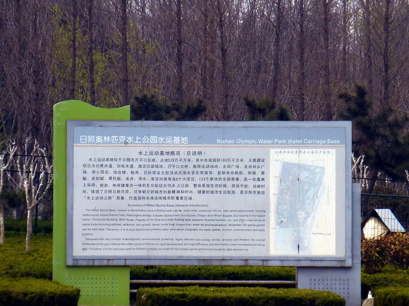 p1060261.jpg