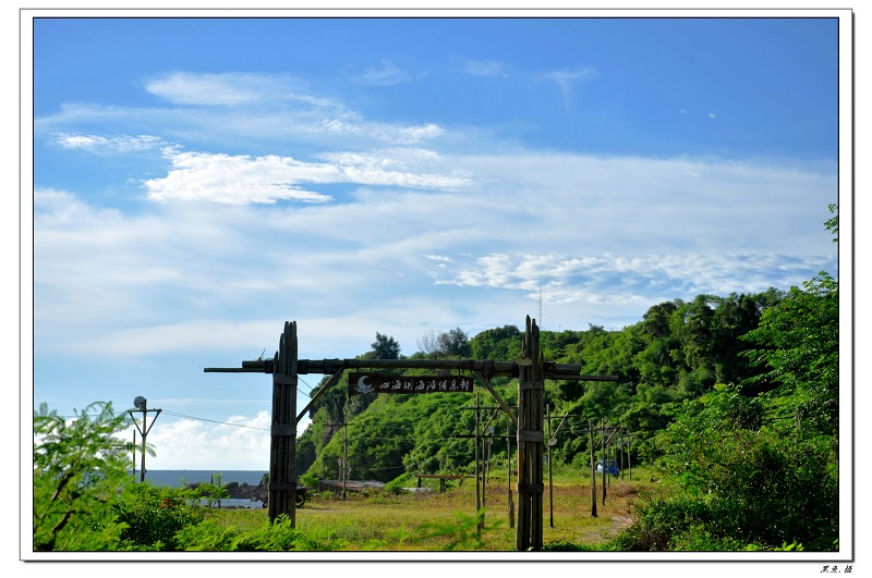 涠洲岛2 (10).jpg