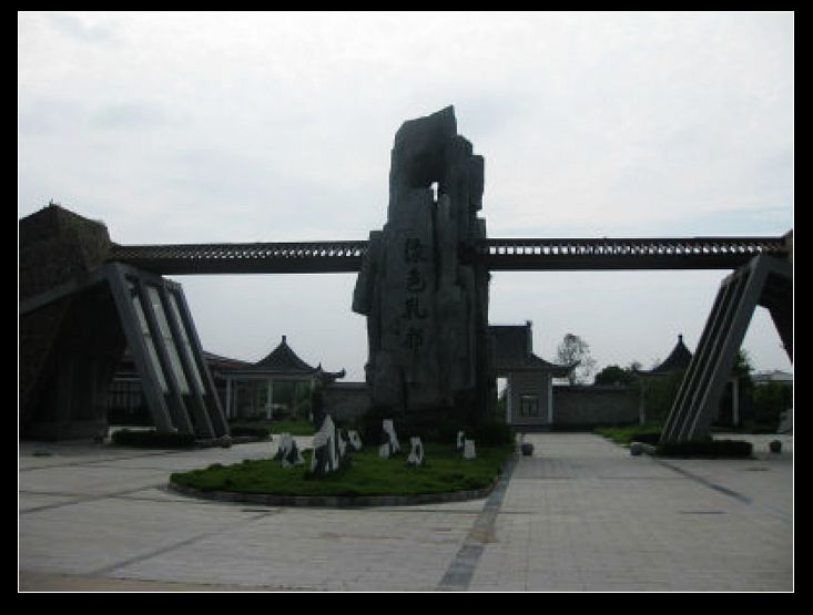 400333.jpg