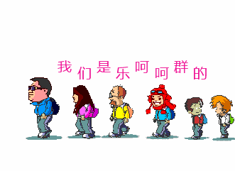 qqͼƬ20130617183913.gif