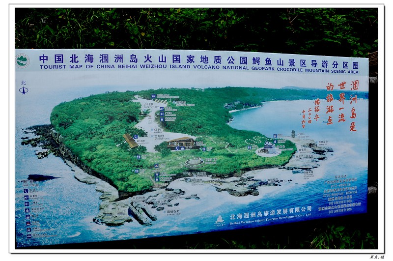 火山口 (150)_眸目压缩.jpg