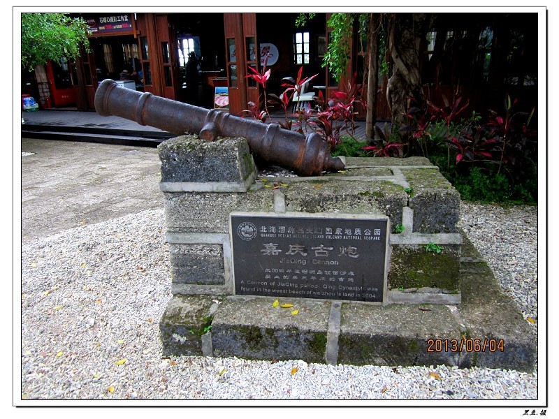 火山口 (167)_眸目压缩.jpg
