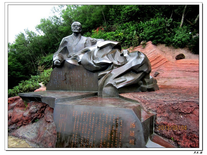 火山口 (172)_眸目压缩.jpg