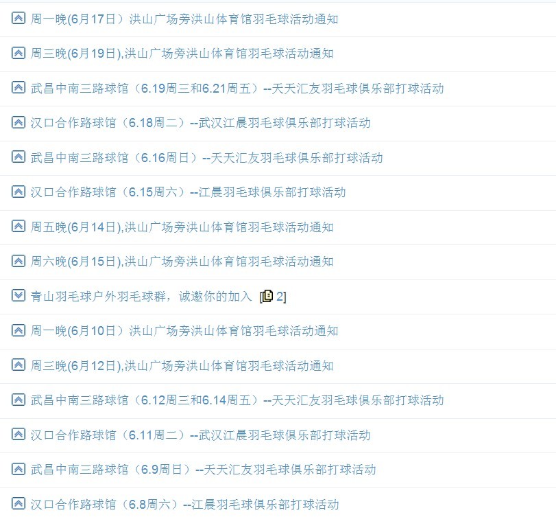 qqͼƬ20130618175330.jpg