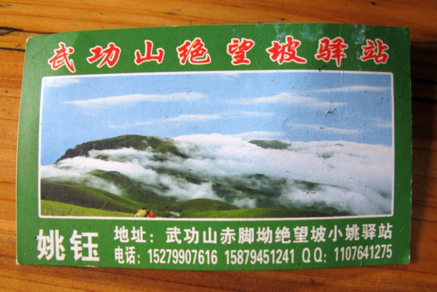 simg_0759.jpg