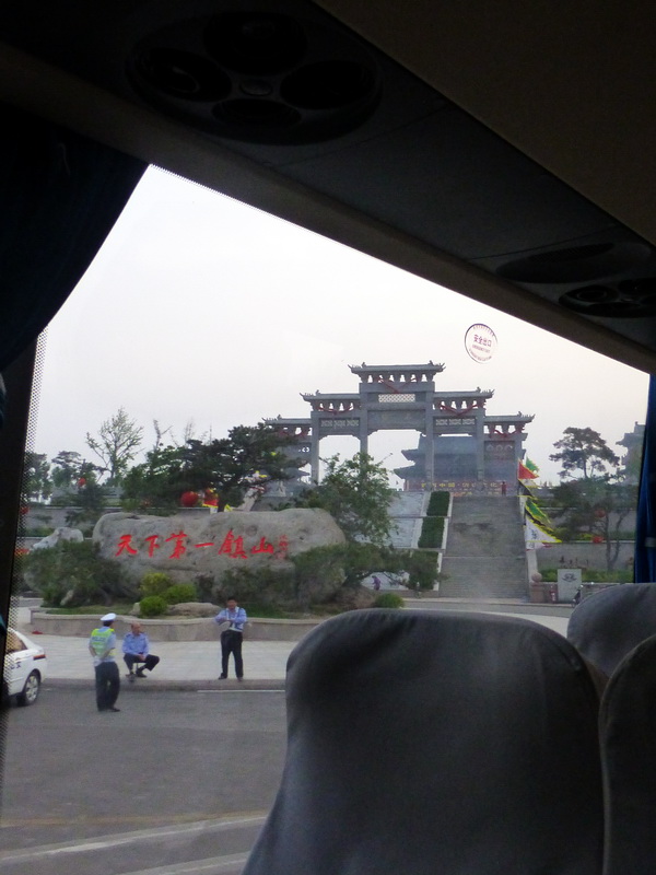 p1070738.jpg