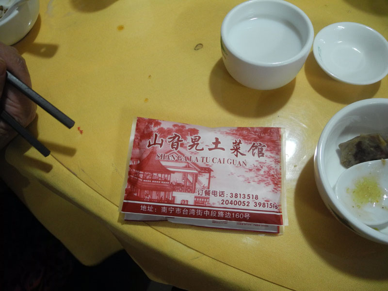 dscn1793.jpg