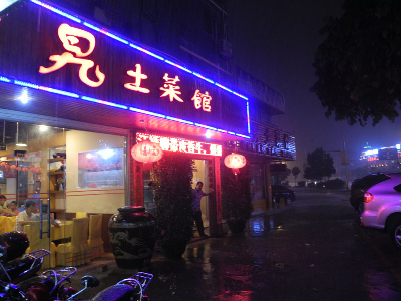 dscn1820.jpg