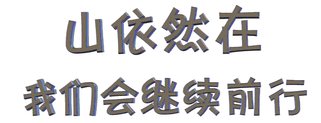 qqͼƬ20130622173724.gif