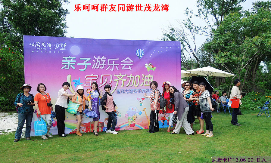 dscn9757.jpg
