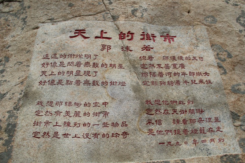 psb (17).jpg
