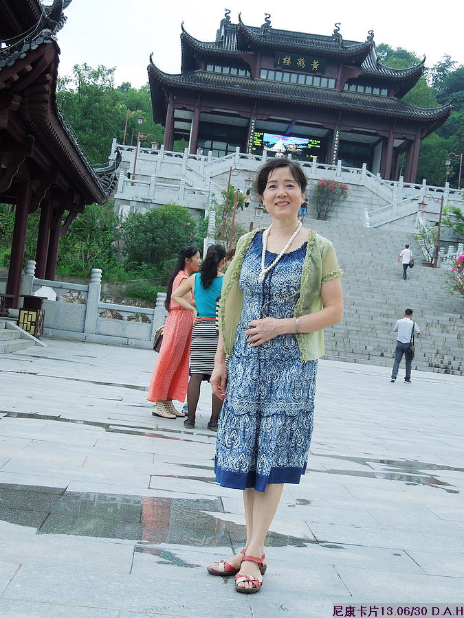 dscn0944.jpg