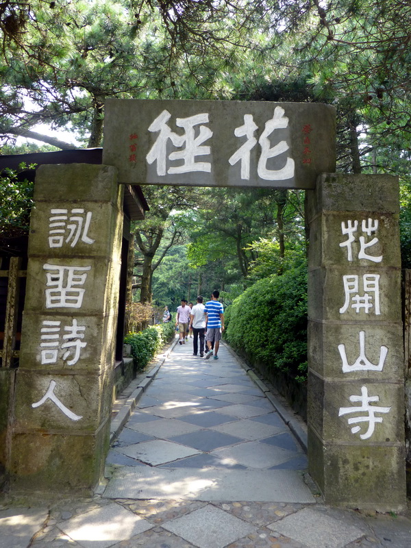 p1090119.jpg