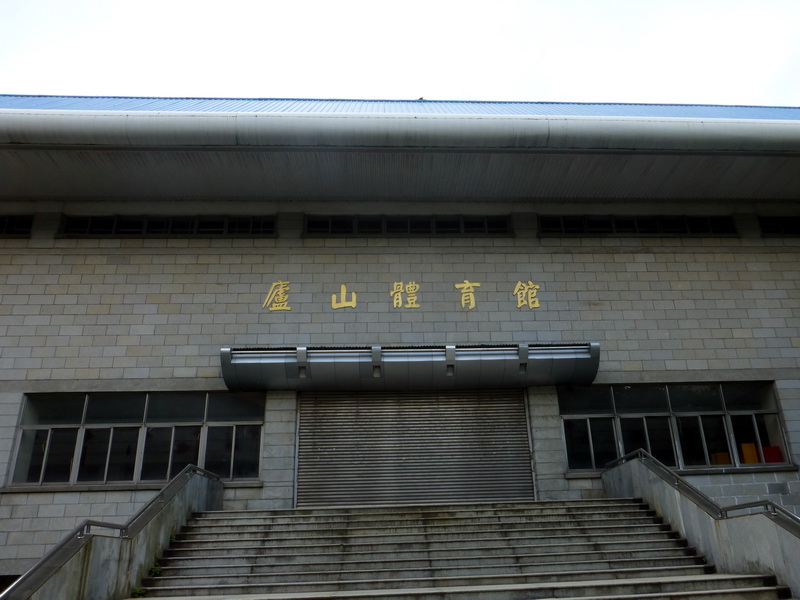 p1090143.jpg