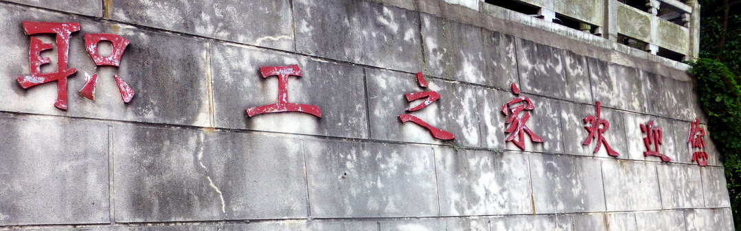 p1090148.jpg