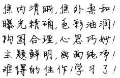 qqͼƬ20130715151224.jpg