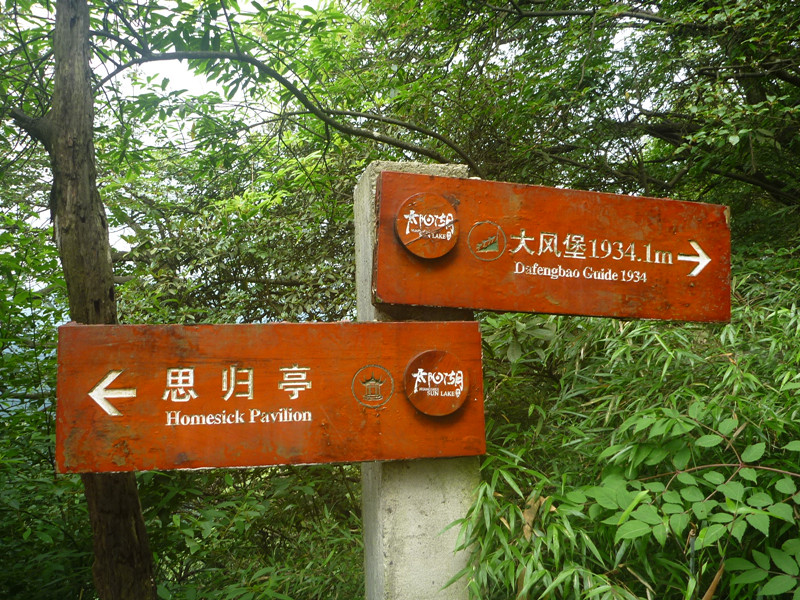 p1150621_副本.jpg
