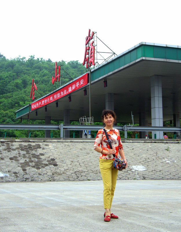 imgp7573a.jpg