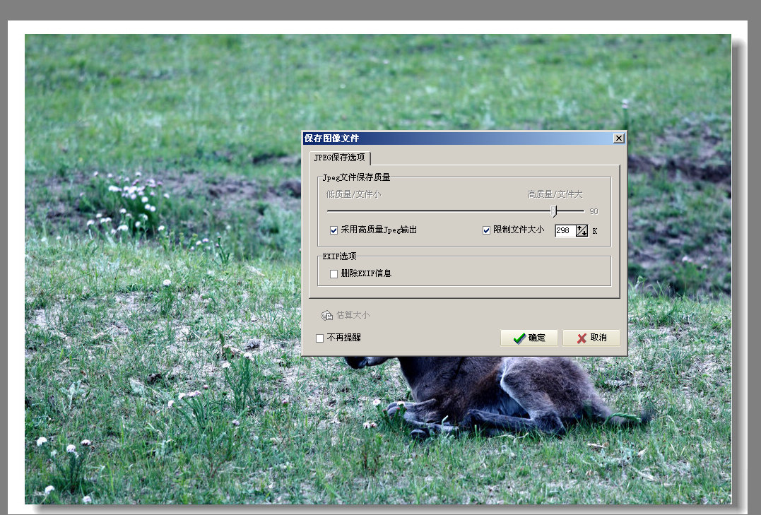 qqͼ20130718150948.jpg