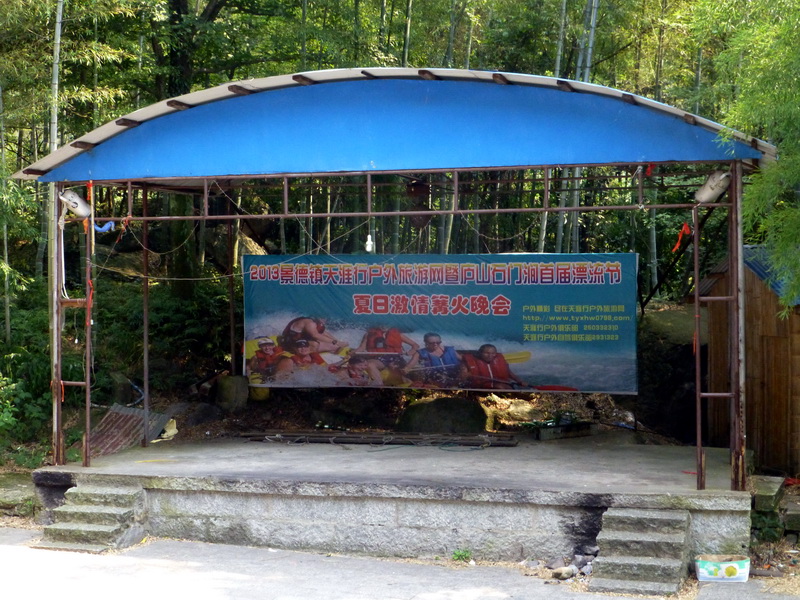 p1090416.jpg