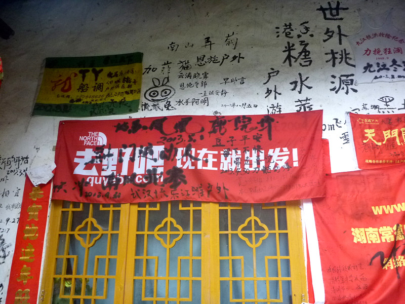 p1150995_.jpg