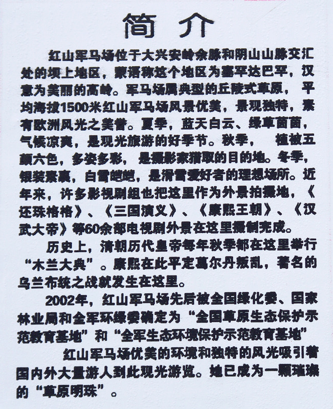 imgp5570a.jpg