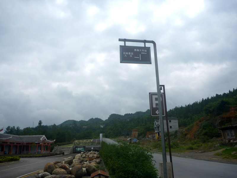 p1160095_.jpg