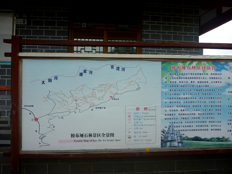 p1160097_副本.jpg