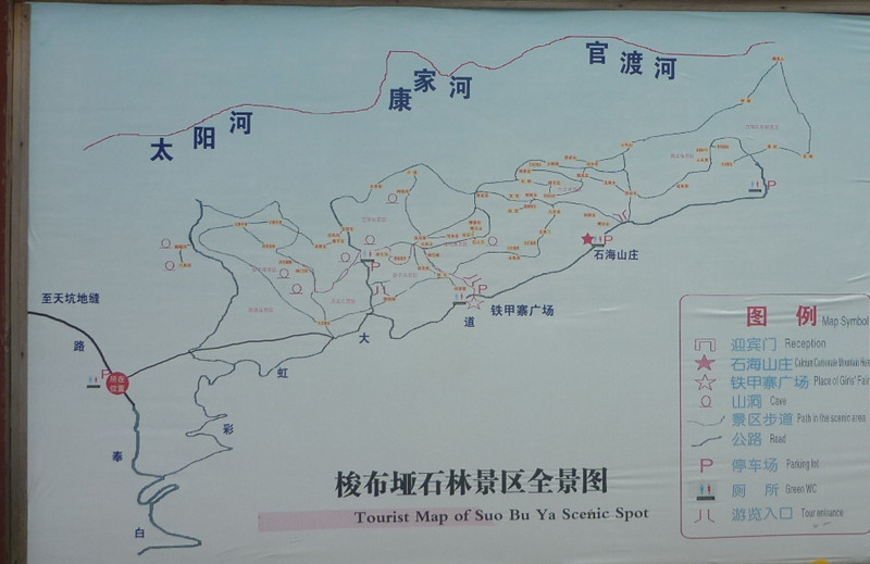 p1160097_副本1.jpg