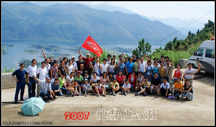 20078711931.jpg