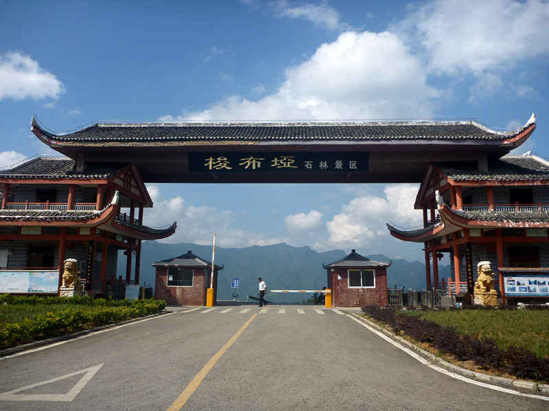 p1160198_副本.jpg