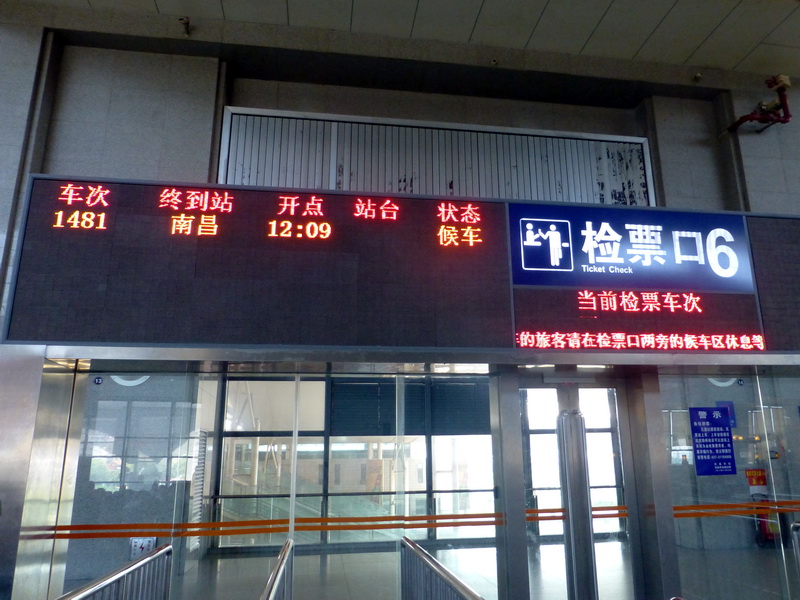 p1090542.jpg