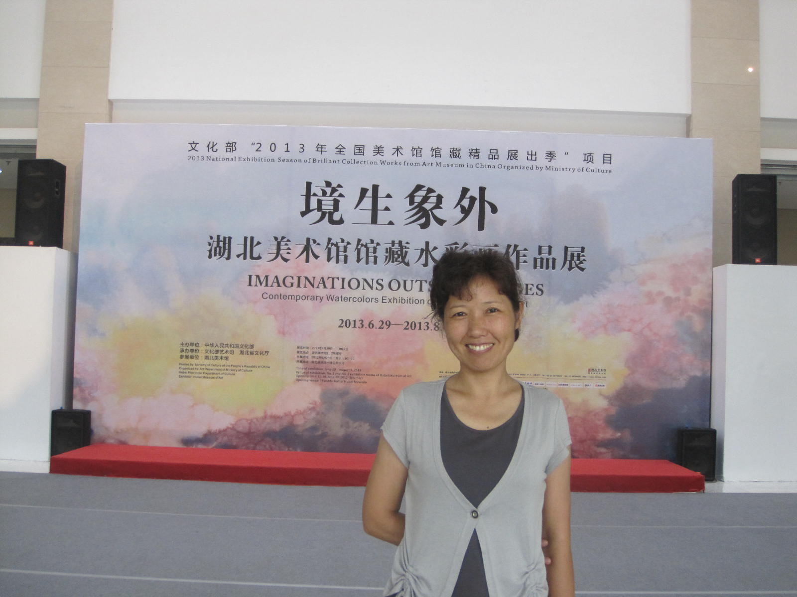 20130721 026.jpg