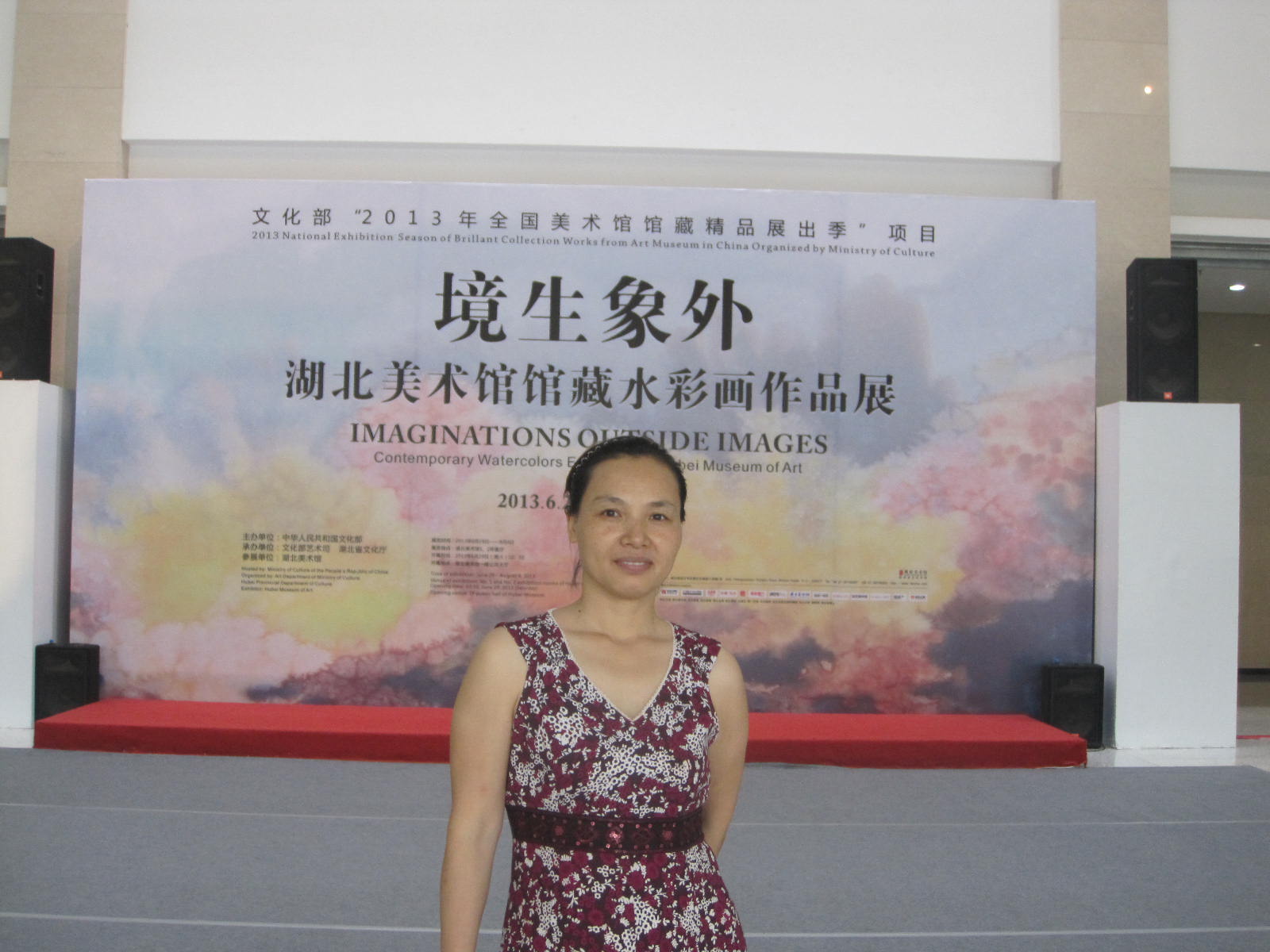 20130721 027.jpg