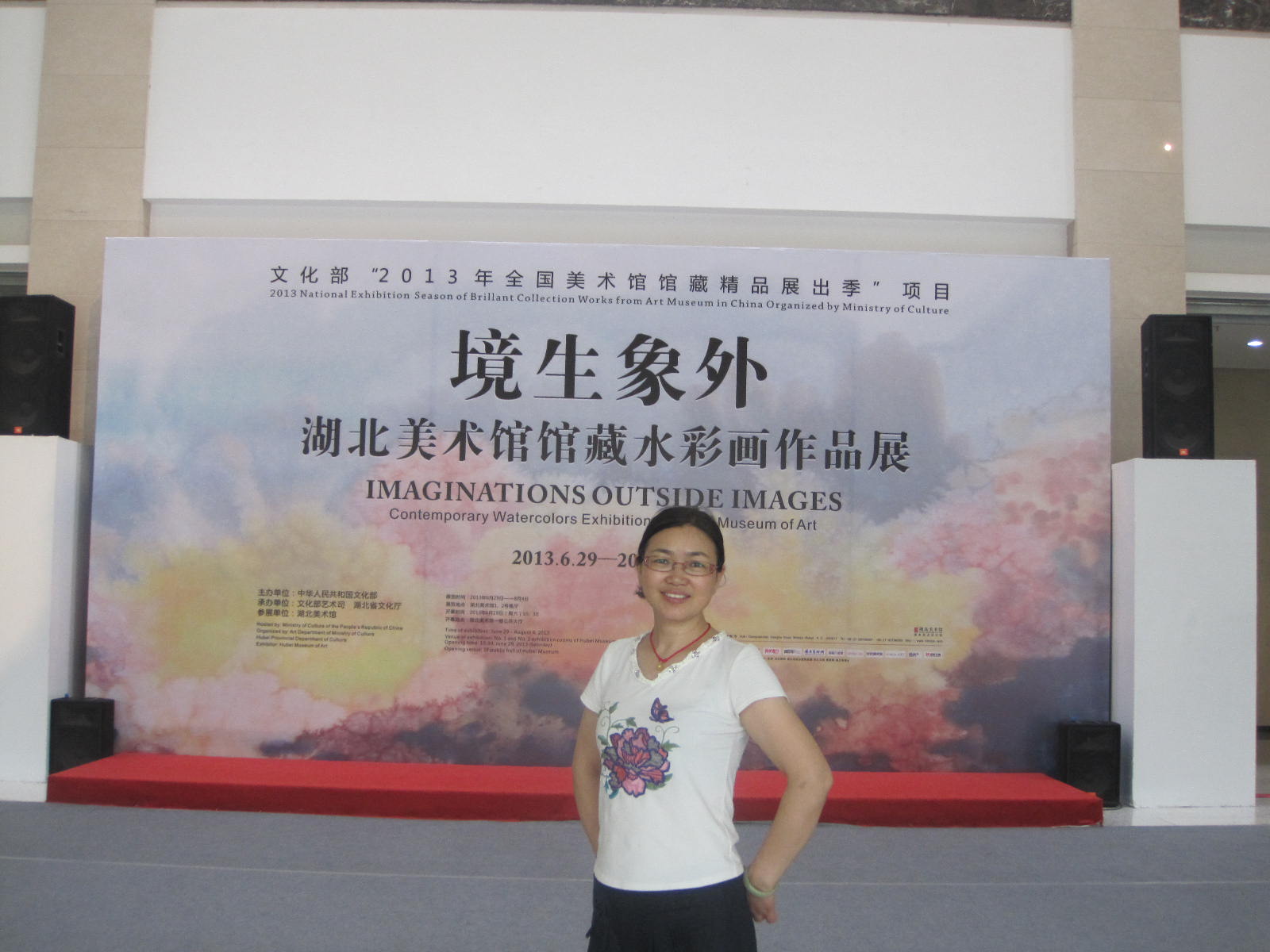 20130721 028.jpg