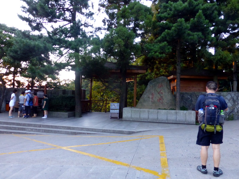 p1090589.jpg