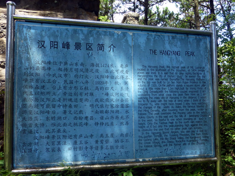 p1090661.jpg