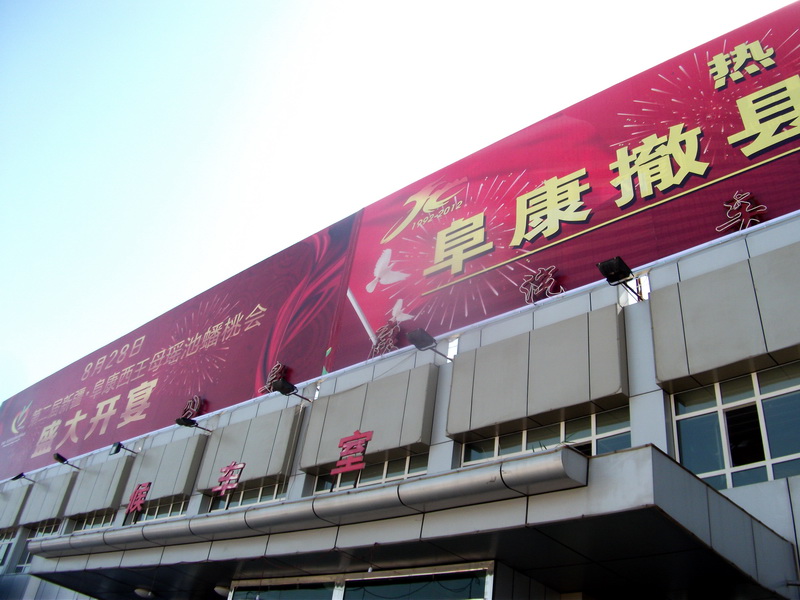 dscf0312.jpg