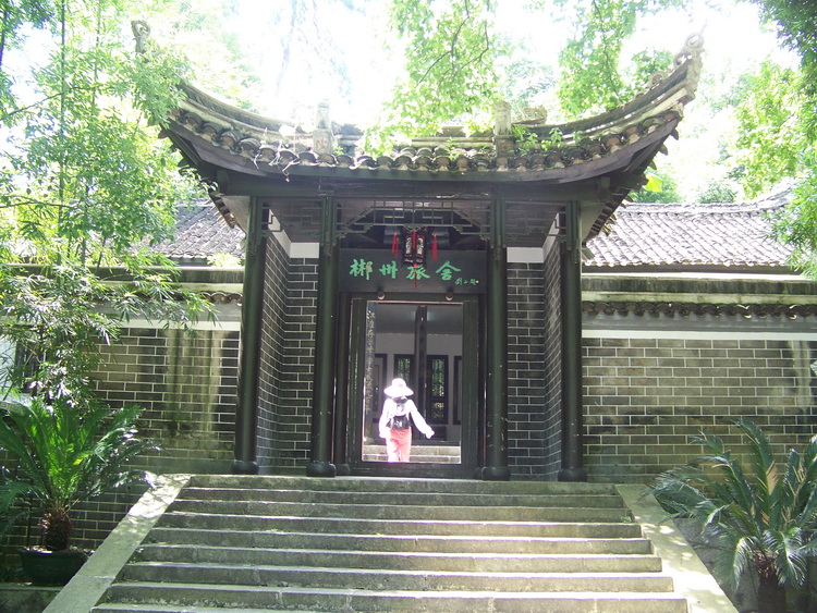 郴州旅舍.jpg