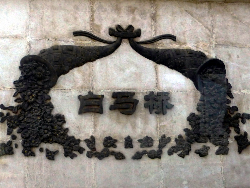 p1080626.jpg