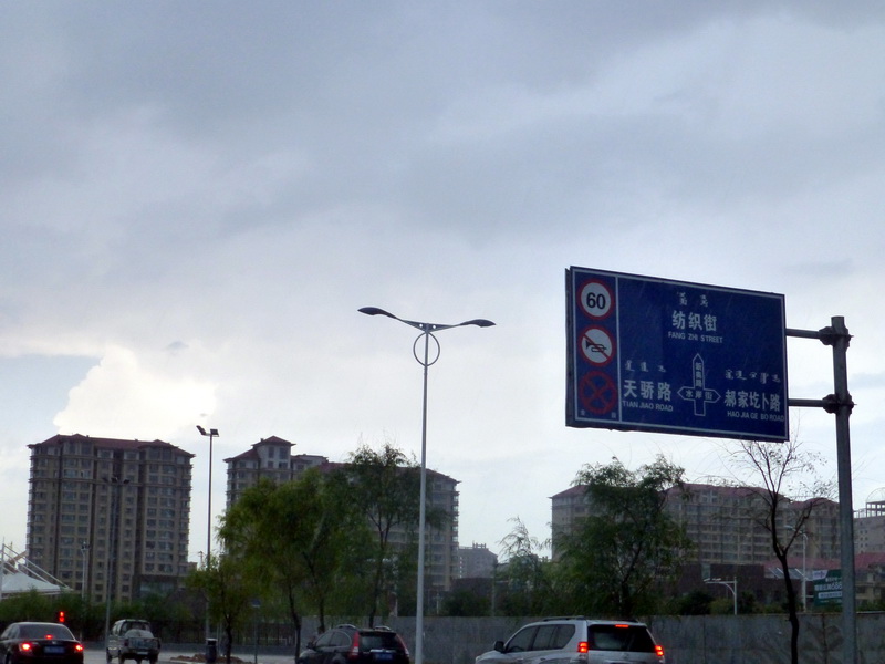 p1080862.jpg