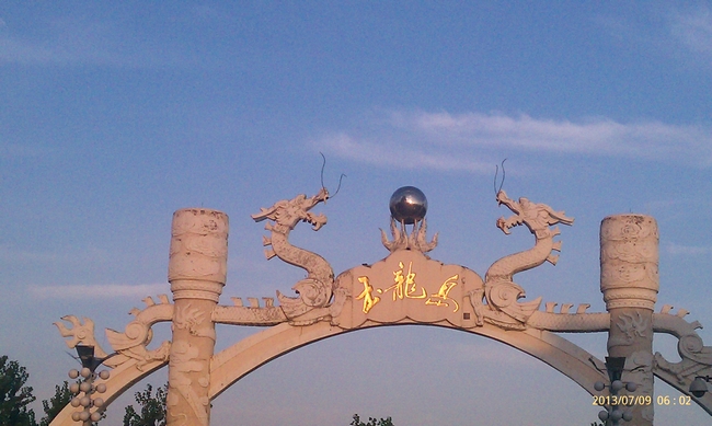 imag0511.jpg