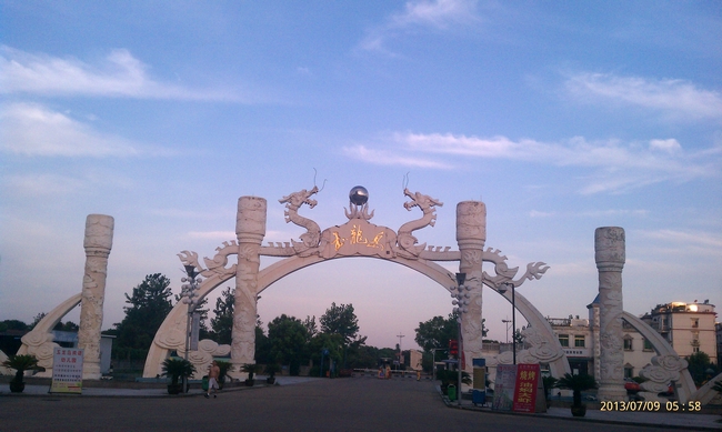 imag0505.jpg